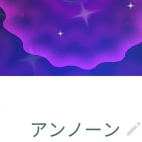 色違いアンノーン！ トレード | ポケモンGOのアカウントデータ、RMTの販売・買取一覧