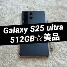 Galaxy S25 Ultra 新品 142,000円 中古 137,980円 | ネット最安値の