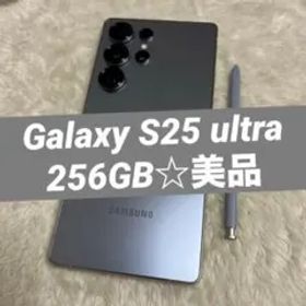 Galaxy S25 ultra 256GB シルバーブルー 美品 a02