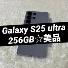 ★Galaxy S25ultra 256GB チタニウムシルバーブルー美品a09