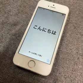 3時間限定値下げ【特価】iPhone5s シルバー 32GB 本体 動作良好品