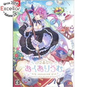 ニンテンドースイッチ(Nintendo Switch)のあくありうむ。完全生産限定版 Nintendo Switch(家庭用ゲームソフト)