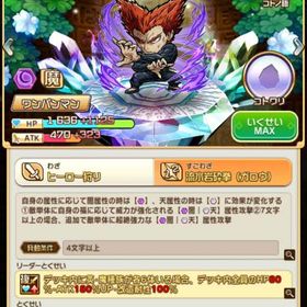 🌈虹玉65000個前後🌈グラレジェ多数 | コトダマンのアカウントデータ、RMTの販売・買取一覧