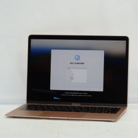 【限定15%OFFクーポン】 中古 Apple MacBook Air 13インチ 2018 A1932 Core i5 メモリ8GB SSD512GB ゴールド Retinaディスプレイ Sonoma WQXGA 1年保証 レビュー特典：延長保証 ノートパソコン