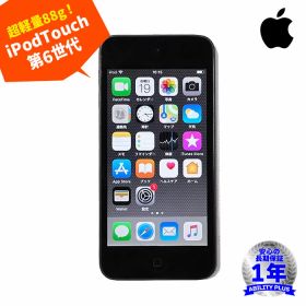 APPLE 第6世代 iPod touch A1574 MKH62J/A スペースグレイ 4インチ Retinaディスプレイ 16GB 30日保証 2015年モデル iOS12.5.7 Lightningコネクタ 中古良品 1222-S