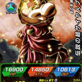 ドッカンバトル