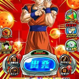 ドカバト早く売りたいので15000円から値下げしました。課金150万。10周年...破格！ベジットLRゴジータ、ベジットパ組めます。龍石は画像と異なります。秘宝リストドッカンバトル急ぎ引退垢！ドッカンバトル引退垢 10周年コンプ最強テンプレ組めます金欠のため販売しますアカウント販売引退垢フェス限多数 10周年ベジット、ゴジータあり 7周年LRコンビ虹凸...引退致しますので！ビーストご飯完凸済ドッカンバトル 10周年 ベジット 悟空4 ベジータ ゴジータ...ドッカンバトル引退アカウントドッカンバトル 強アカウント引退垢 安くしときます10週年新キャラゴクフリ意外全て2凸以上！最強パーティーも組める...10周年ベジット、ゴジータ、悟空4所持！ほとんどのキャラ揃ってま...ログイン通算連続同日チート無し10周年コンプ、ベジット虹、ゴジ...ドッカンバトル引退垢10周年キャラゴクフリ以外もってます引退しますドッカンバトル引退 新キャラ3体持ち！！10周年セミコンプ祭りゴテンクス、チート無し石回収1万以上可能最...Android限定 熱烈トリオ 祭ブロリー 復活ブロリー 7周年両虹引退するので売ります！クエスト進行垢 ios ユーザーランク250以上！龍石7000個前後！ドッカンバトル ワンオーナー リアスク有 10周年祭コイン427枚引退垢3周年〜ドッカンバトル引退垢特別価格10周年3体完凸10周年超ベジット・祭黄金大猿孫悟空・祭ベジータ進化確定！祭ゴ...10周年超ベジット・祭黄金大猿孫悟空×2・祭ベジータ進化確定。祭...iOSドッカンバトル引退石は結構集まれます。アカウント販売