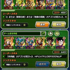 ドッカンバトル