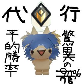 12/22現在対応可【‼️期間限定値下げセール‼️】⭐レディアントによる最速格安代行⭐ | VALORANT(ヴァロラント)の代行、RMTの販売・買取一覧