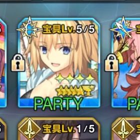 石2000以上 水着ジャンヌ宝具5 水着リップ宝具5 水着玉藻宝具5 リリス宝具5 トネリコ宝具5 | FGOのアカウントデータ、RMTの販売・買取一覧