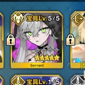 初期垢 リリス宝具5 トネリコ宝具6 水着ジャンヌ宝具3 石2000以上 呼符200以上 黒聖杯3 | FGOのアカウントデータ、RMTの販売・買取一覧