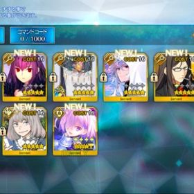 8242個聖晶石120呼符即時対応、画像の所持 | FGOのアカウントデータ、RMTの販売・買取一覧