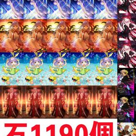 Rain製品3 | FGOのアカウントデータ、RMTの販売・買取一覧