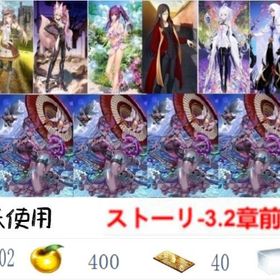 画像の所持 💎聖晶石=5002以上 水着伊吹童子 | FGOのアカウントデータ、RMTの販売・買取一覧