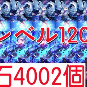 UR最新製品5 | FGOのアカウントデータ、RMTの販売・買取一覧