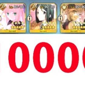 FU新の商品2 | FGOのアカウントデータ、RMTの販売・買取一覧