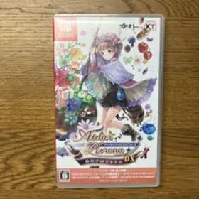 ロロナのアトリエ ～アーランドの錬金術士～ DX