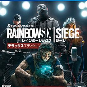 レインボーシックス シージ デラックスエディション - PS4(中古品)