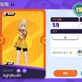 サブ垢 | ポケモンユナイトのアカウントデータ、RMTの販売・買取一覧