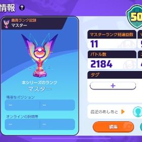 引退垢 ゾロアーク金バッジ | ポケモンユナイトのアカウントデータ、RMTの販売・買取一覧