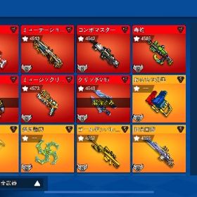 サブマ理論値連続5マスター | ピクセルシューティングのアカウントデータ、RMTの販売・買取一覧