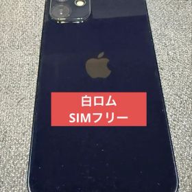 iPhone 12 mini 64GB ブラック SIMフリー 白ロム