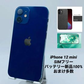 095 iPhone 12 mini 64GBシムフリー/新品バッテリー100%