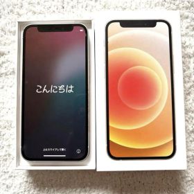 iPhone12mini 128GB ホワイト 本体 ケーブル 箱付き