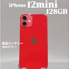『新品バッテリー』iPhone 12 mini 128GB レッド 即日発送