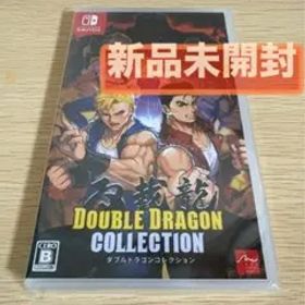 【新品未開封】ダブルドラゴン コレクション / Switch