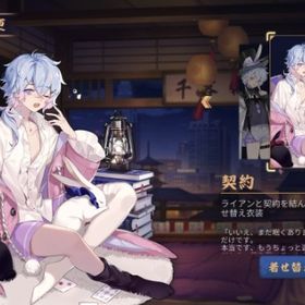 引退垢 ライアン/玖辻 動く着せ替え | 雀魂 じゃんたまのアカウントデータ、RMTの販売・買取一覧