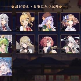 FateHFコラボキャラ携帯品コンプ、特別雀士璃央(着せ替えあり) 引退アカウント | 雀魂 じゃんたまのアカウントデータ、RMTの販売・買取一覧