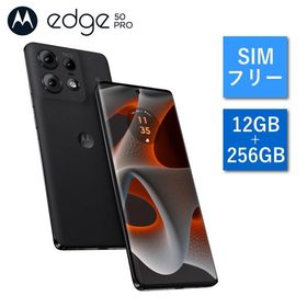 スマホ 本体 edge 50 pro モトローラ スマートフォン SIMフリー Android 12GB 256GB 指紋認証 顔認証 防水防塵 motorola PB1K0000JP ブラックビューティ