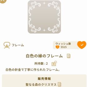 ⓗⓚⓗⓢ さま専用 | リヴリーアイランドのアイテム、RMTの販売・買取一覧