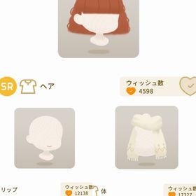 アットホームクリスマスルーム | リヴリーアイランドのアイテム、RMTの販売・買取一覧