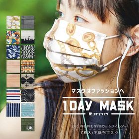 マスク 不織布 カラー TVで紹介 ウイルス対策 おしゃれ 大きめ 1DAY 7枚入り 柄マスク ストライプ柄 使い切り （ネコポス配送） 爆買
