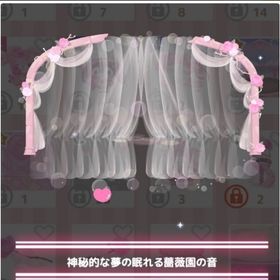 神秘的な夢の眠れる薔薇園の音 | ハロスイ(ハロースイートデイズ)のアカウントデータ、RMTの販売・買取一覧