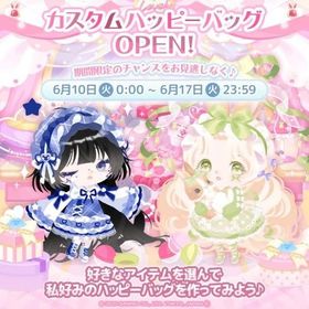 全部在庫あり★カスタムハッピーバッグ | ハロスイ(ハロースイートデイズ)のアカウントデータ、RMTの販売・買取一覧