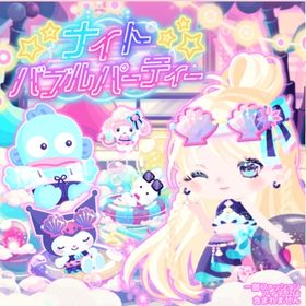 サマーナイトバブルパーティの壁 | ハロスイ(ハロースイートデイズ)のアイテム、RMTの販売・買取一覧