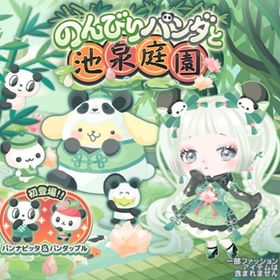 のんびりパンダと池泉庭園の壁 | ハロスイ(ハロースイートデイズ)のアイテム、RMTの販売・買取一覧