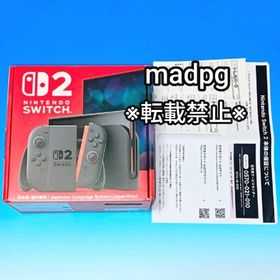 ニンテンドウ(任天堂)の即日発送 Nintendo Switch 2 本体 新品 レシート付(家庭用ゲーム機本体)