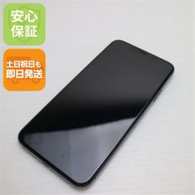 アイフォーン(iPhone)のSIMフリー iPhone 11 Pro Max 256GB M777(スマートフォン本体)