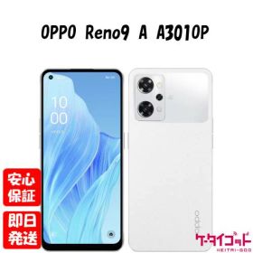 【土日、祝日発送】新品未開封品【Nランク】Y!mobile版SIMフリー OPPO Reno9 A ムーンホワイト A301OP 4549046139917【 docomo au SoftBank UQ Ymobile 楽天モバイル 対応】