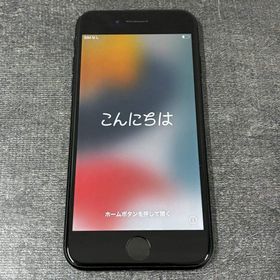 アップル(Apple)の99％ SIMロック解除済★iPhone7 32GB ブラック(スマートフォン本体)