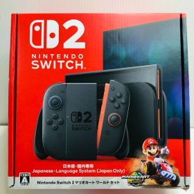 Nintendo Switch2 マリオカートセット ニンテンドースイッチ2 日本語.国内専用 ※マリオカート使用不可 初期化済み 本体 A01-042