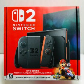 Nintendo Switch2 マリオカートセット ニンテンドースイッチ2 日本語.国内専用 ※マリオカート使用不可 初期化済み 本体 A01-044