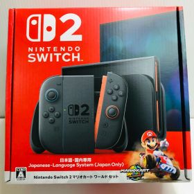 Nintendo Switch2 マリオカートセット ニンテンドースイッチ2 日本語.国内専用 ※マリオカート使用不可 初期化済み 本体 A01-038