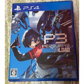 アトラス(ATLAS)のペルソナ3リロード&ペルソナ5 ザ・ロイヤル(家庭用ゲームソフト)