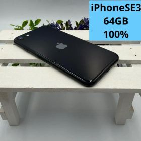 iPhone SE第3世代 64GB ミッドナイト 225