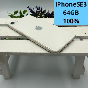 iPhone SE第3世代 64GB スターライト 222
